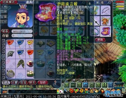 140ѪЬ