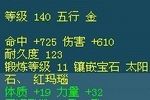 140С ޸ɽƷװչ