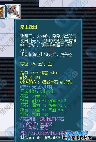 展示