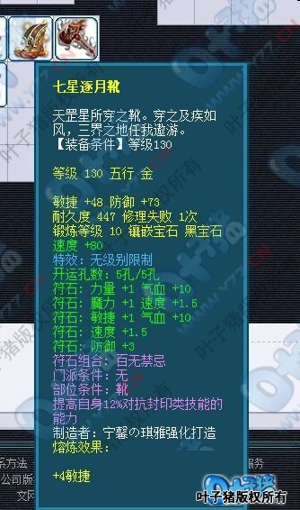 展示