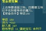150 ޸ɽƷ칬װչʾ