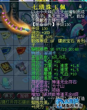 展示
