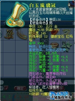 130Ѫñ