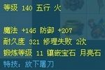  һ175װչʾ