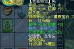λҲʯ Ԫװչʾ
