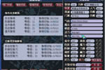 ԰ǧٷ װȫչʾ