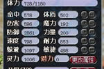 170޷ս װȫλչʾ