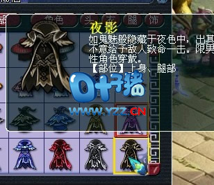 新锦衣