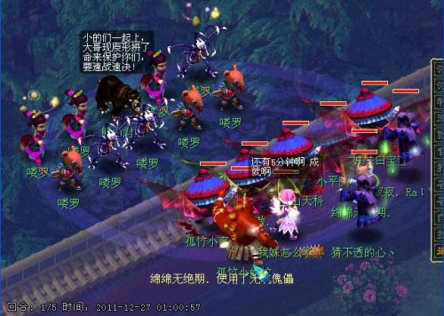 第十关