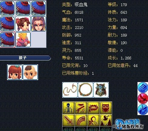 Ԫչʾ