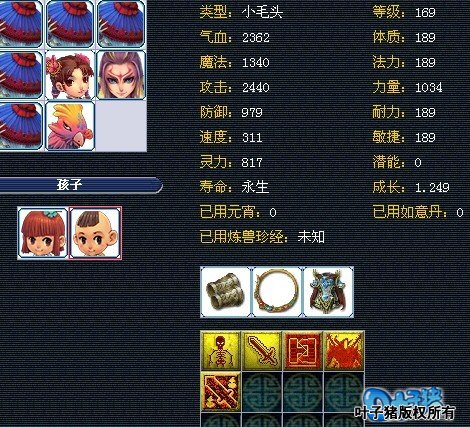 Ԫչʾ