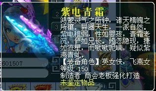 150双剑打造直播