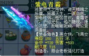 150双剑打造直播