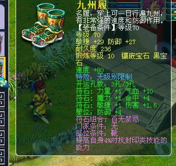 钓鱼岛精锐团队展示