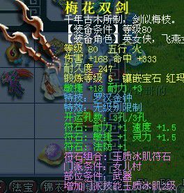 钓鱼岛精锐团队展示