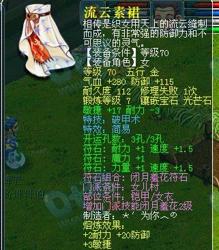 钓鱼岛精锐团队展示