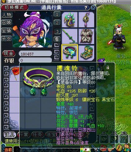 钓鱼岛精锐团队展示