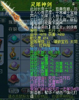 钓鱼岛精锐团队展示