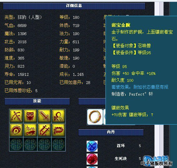 150 ɽսʨװչʾ