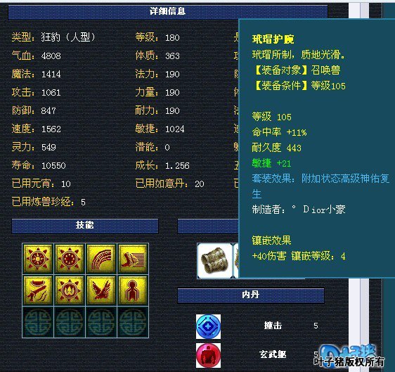 150 ɽսʨװչʾ