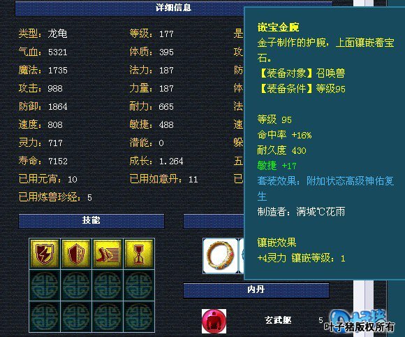 150 ɽսʨװչʾ