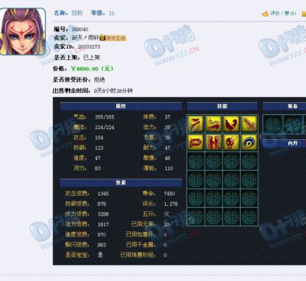 150ר ɣɽս칬װչ