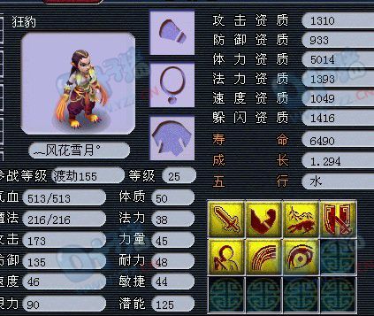 150ר ɣɽս칬װչ