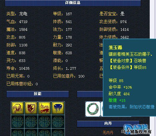 СԪչʾ ר·ܲ
