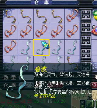 梦幻西游神威玩家为神器疯狂 直播鉴定六车装备