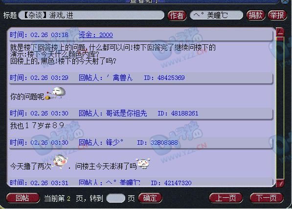 羪Ů ӦǸ