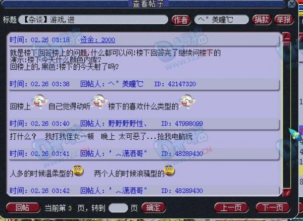 羪Ů ӦǸ