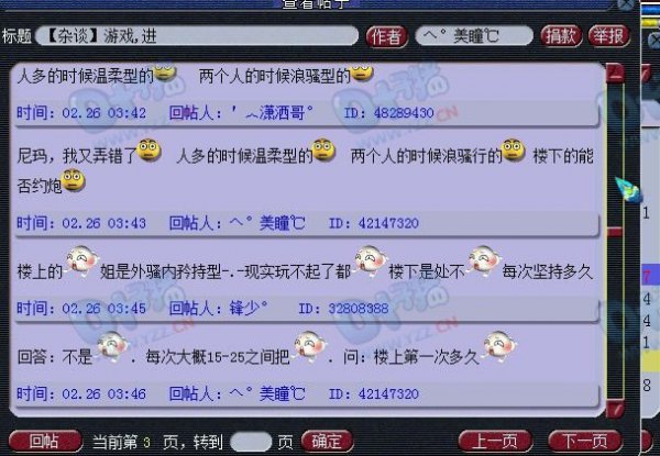 羪Ů ӦǸ