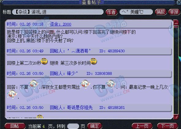 羪Ů ӦǸ