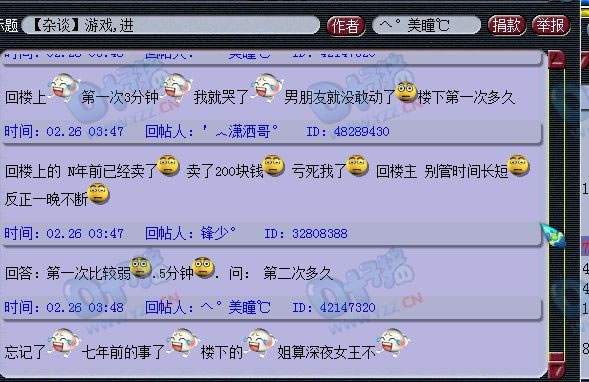 羪Ů ӦǸ