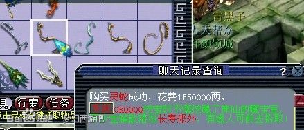 ֱӻ ʲôֱǮر