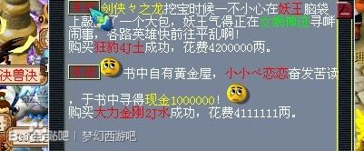 ֱ�����ӻ� ����ʲôֱ��Ǯ�����ر�����