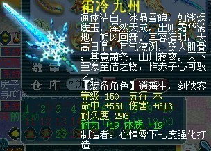 百花村威少单件帮战装备 我们眼中的极品
