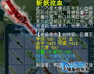 天科大唐展示