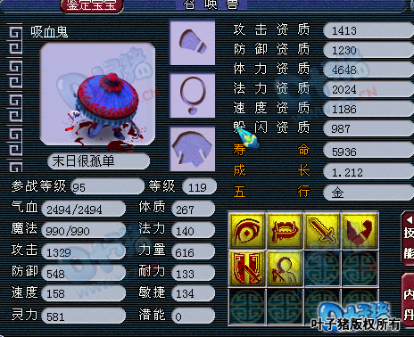 天科大唐展示