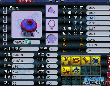 天科大唐展示