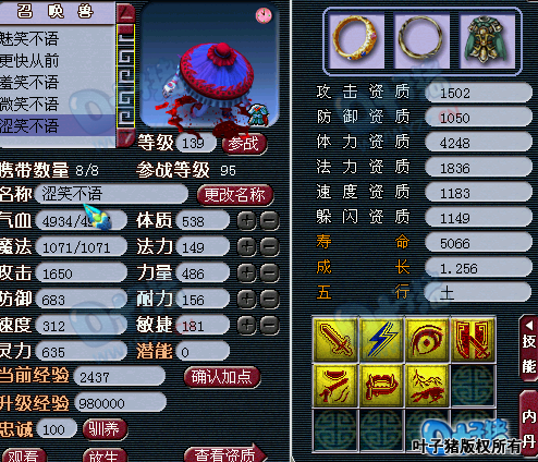 天科大唐展示