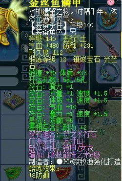 菠萝号离别展示