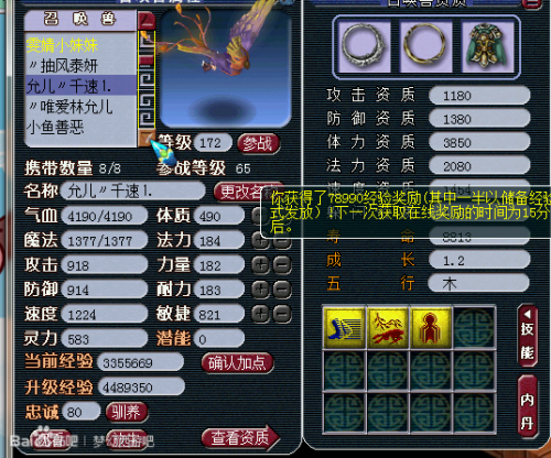 9561172