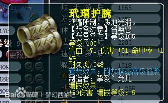 9561172