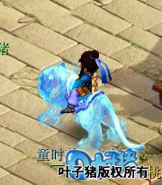 黢