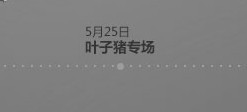 525ҶжұϷų