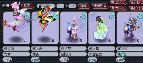 叶子猪天元联赛冠军：