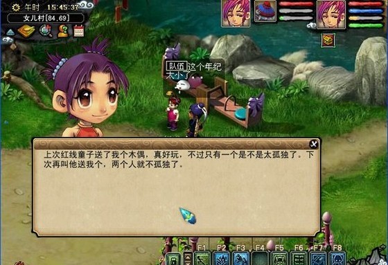 ĵʲô ˿ֱֳϷŮNPC