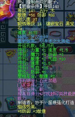 82ھտչʾ