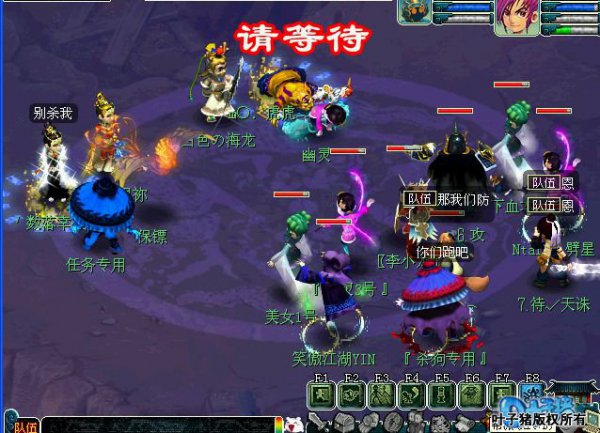 梦幻西游玩家发布偷袭图 几百条性命惨死